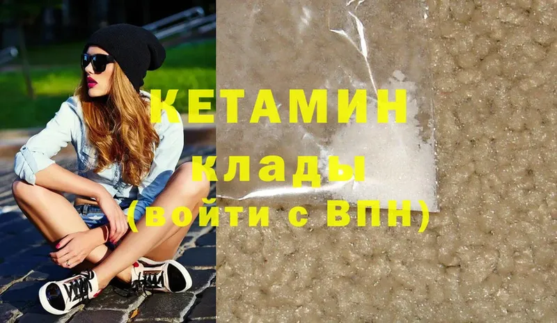 kraken ONION  Задонск  Кетамин ketamine 