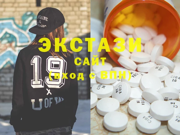 2c-b Бронницы