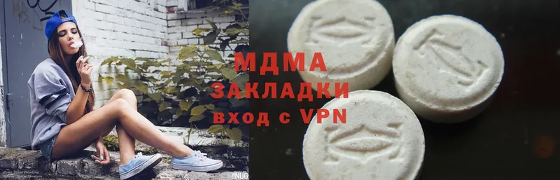 где купить   Задонск  MDMA VHQ 